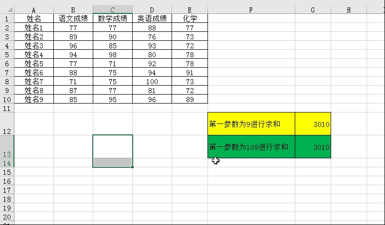 excel函数公式大全讲解筛选，筛选状态下的计算套路