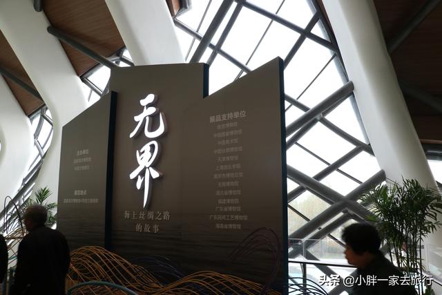 国家海洋博物馆，国家海洋博物馆官网讲解（国家海洋博物馆游记）