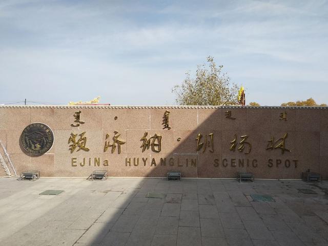 内蒙古旅游景点，内蒙有什么好玩的旅游景点