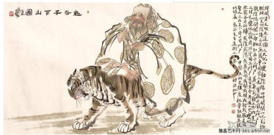 鬼谷子是山东人吗，鬼谷子是河南人