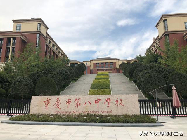 重庆重点中学排名，重庆市十大重点高中排行榜