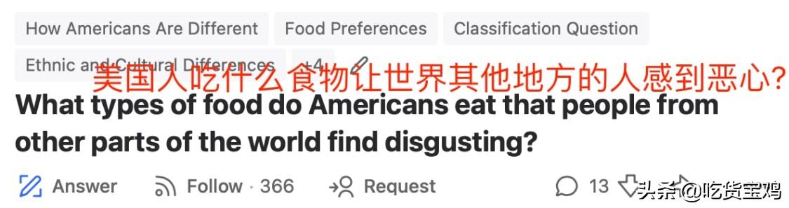 国外知名论坛，外国论坛热议话题