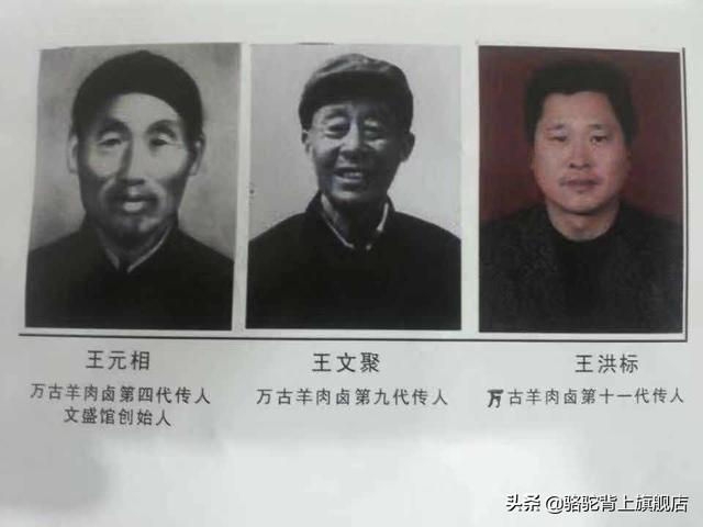 非物质文化遗产跷脚牛肉，滑县非物质文化遗产