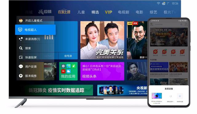小米电视无线投屏，小米电视投屏办法（2招轻松搞定手机投屏到电视）