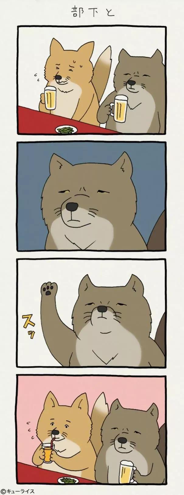 渣男幽默漫画，这渣男就送给你好了