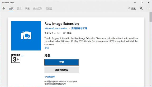 微软win10下载官网，微软官网win10镜像（微软并不打算中止Windows）