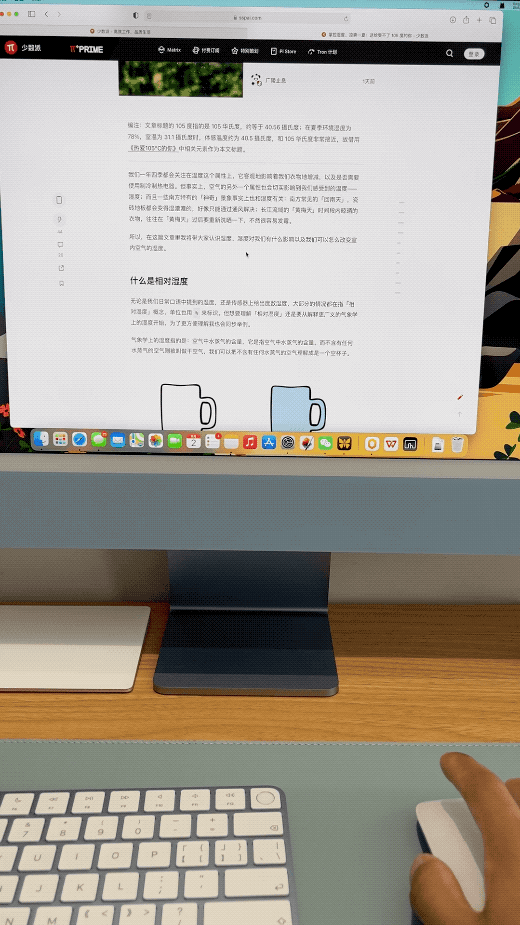 妙控鼠标3指操作，Macbook超级新手使用指南