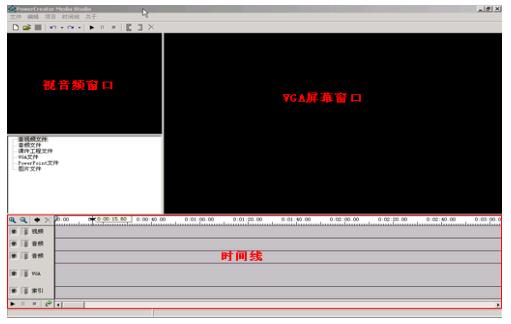 互动录播系统原理，主流录播系统跟踪技术对比