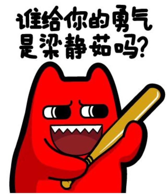 相亲真实案例聊天记录，相亲聊天记录曝光