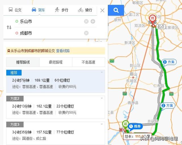 成都到攀枝花多少公里，攀枝花到成都多少公里过路费多少（四川仅有的“最具幸福感”地级市）