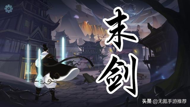 腾讯推荐手游打怪升级的游戏，玩法新颖短小精悍