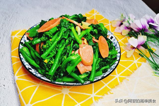 油菜苔炒着吃很下饭，油菜苔快炒火腿片