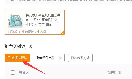 淘宝如何免费获得爆款，淘宝如何从0开始到爆款的几个步骤