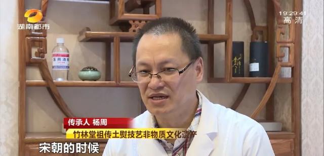 烫熨疗法配方，土还能治病800年传承