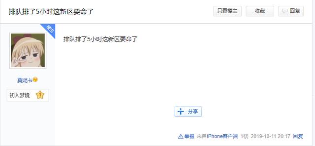 梦幻西游手游新区，梦幻西游手游新区开区时间网易（梦幻西游：一系列玩法改动之后）