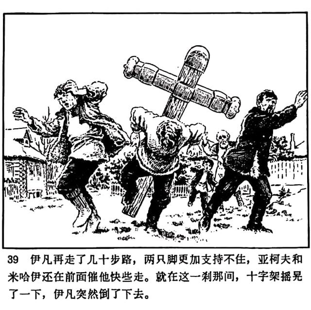 高尔基的童年三部曲有哪三部，高尔基自传三部曲之童年