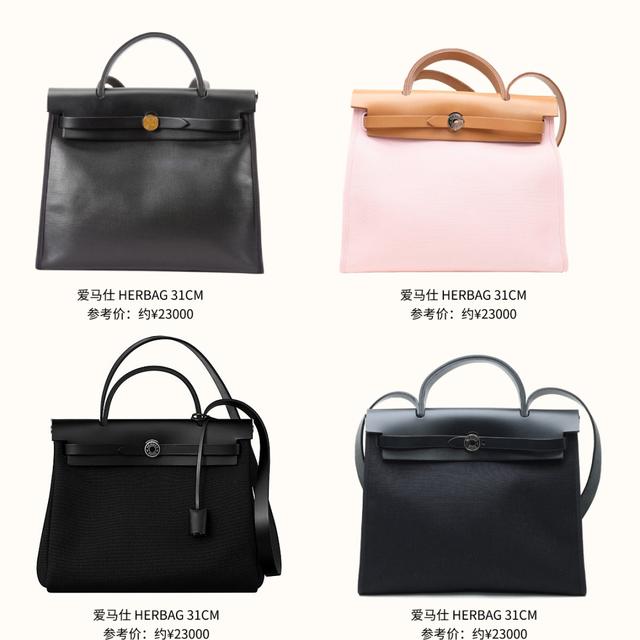 凯莉包是什么牌子，爱马仕最经典包是什么牌子