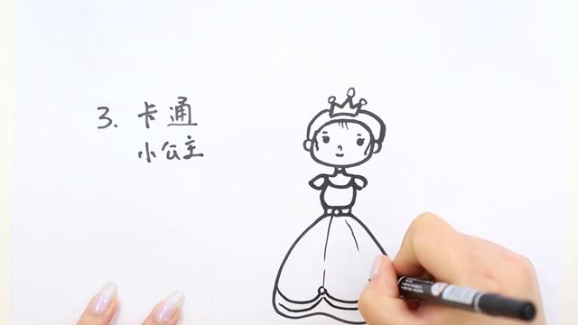 画公主的漂亮裙子 儿童学画小公主