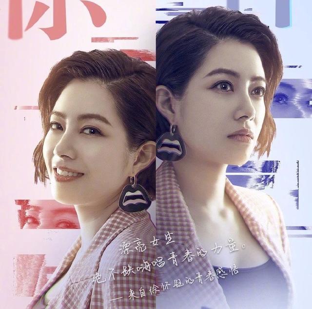 周星驰徐怀钰现状，拒绝周星驰片约