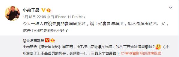 新倚天屠龙记小昭的扮演者都有谁，\