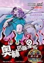 奥林匹斯十二主神及其妻子，来看看西方十二主神那些事儿