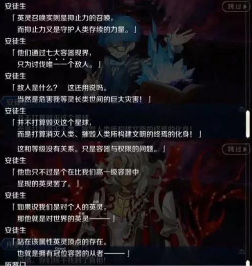 fgo七大冠位都是谁，fate中七大冠位从者（美中不足才能称为艺术品）