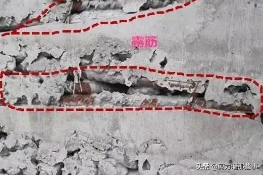 混凝土缺陷的修补，混凝土质量缺陷的判断和整改方案