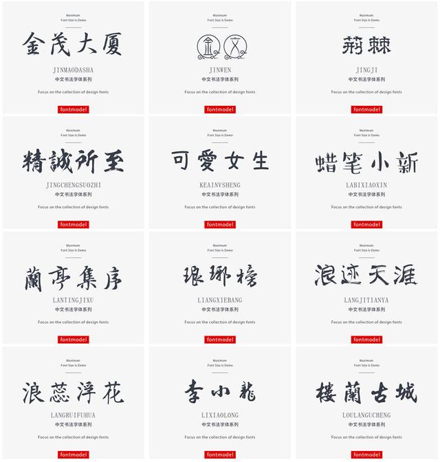 炫酷中文字体ps，再也不用熬夜设计字体了