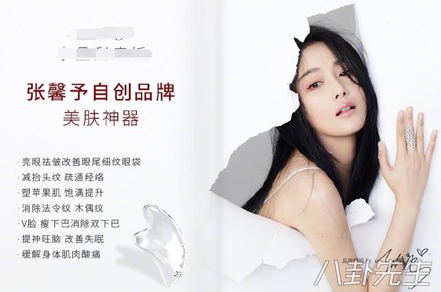 明星代言微商品牌，有哪些明星做微商（大S人设崩塌后品牌纷纷跑路）