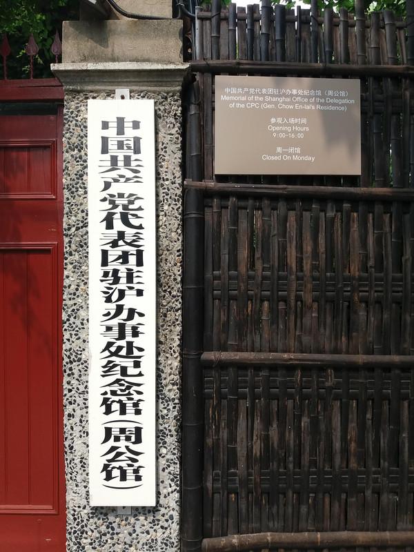 上海打卡红色地标，盘点上海16个区必打卡的376处红色地标