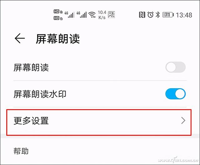 懒得看文章？微信公众号文章自动朗读 还得读的有感情