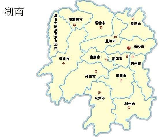 湖南有几个地级市，湖南分别有哪些市（湖南省的十四个地区）