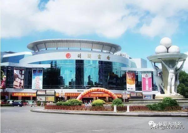 茂名家乡话，你是不是正宗茂名人