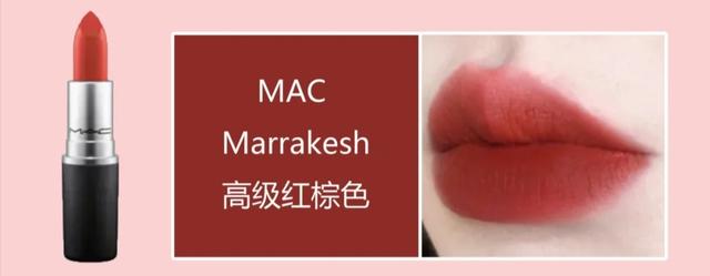 mac口红色号，mac口红色号推荐新手