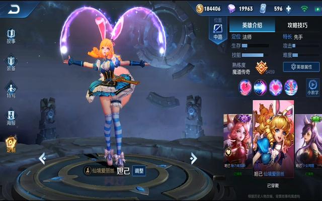 王者荣耀妲己皮肤，王者荣耀妲己所有七款皮肤