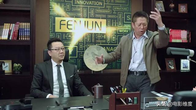 王永泉一人分饰两个角色，《知否》英国公一出场便让观众泪崩