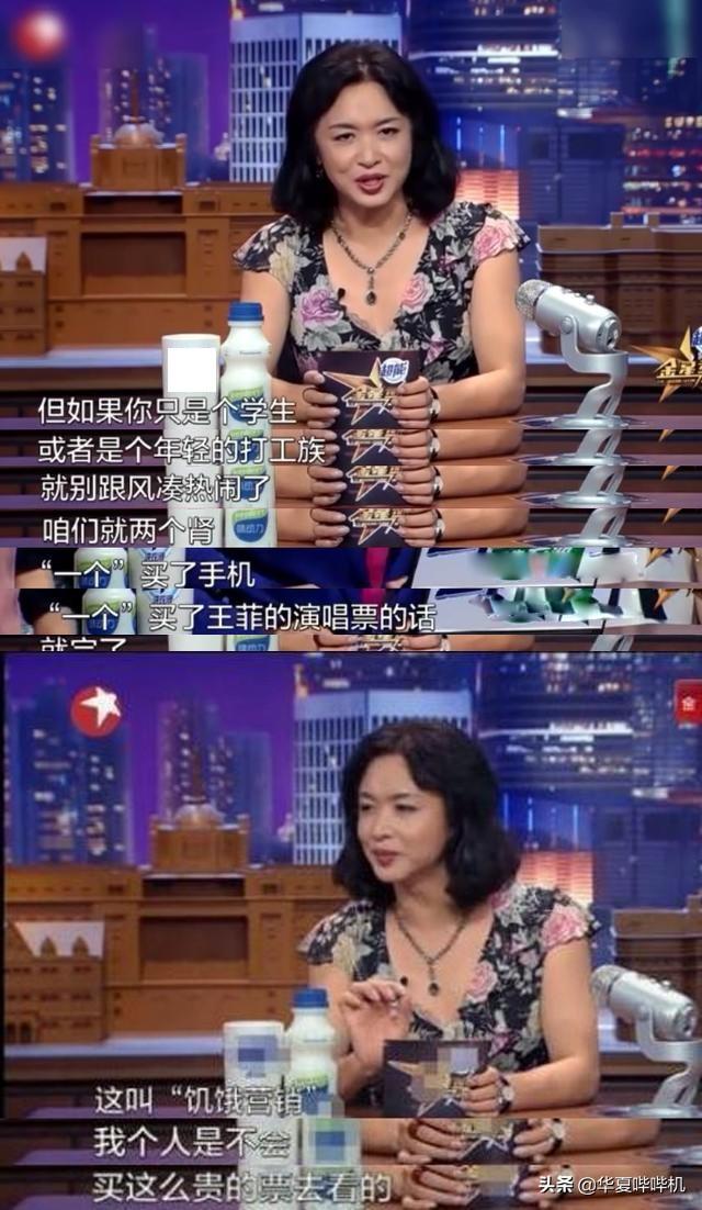 金星怼的明星都有谁，金星怼了这么多位大佬