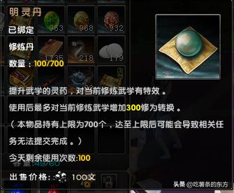 九阴真经官银怎么获得，九阴真经所有套路获得方法（一不小心就要被抓去打工了）