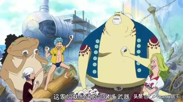 海贼王弗兰奇厉害之处，弗兰奇已拥有七武海级别实力