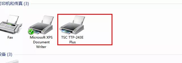 tsc ttp-244pro打印机驱动安装，TSCTTP-243EPluse装LTP并口驱动无法安装