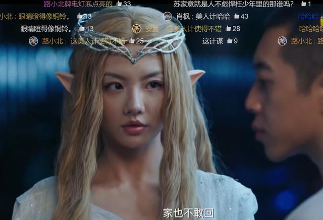 穿越火线网剧鹿晗吴磊,连豆瓣和知乎都在吹 穿越火线网剧鹿晗吴磊,连豆瓣和知乎都在吹