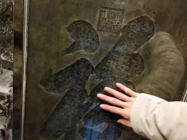 康熙御笔福字大全，康熙御笔“天下第一福”