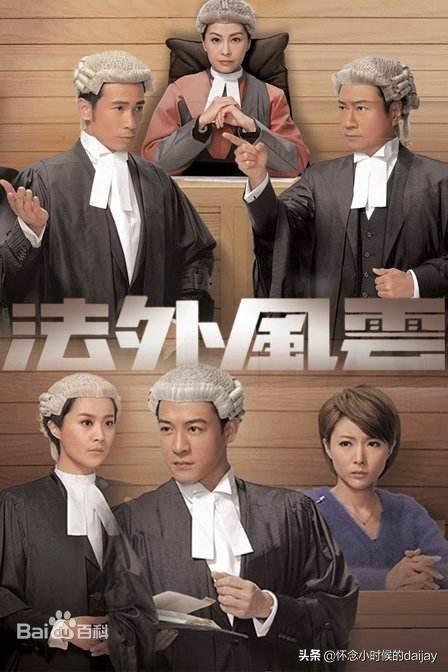 tvb台庆，tvb经典台庆90年代