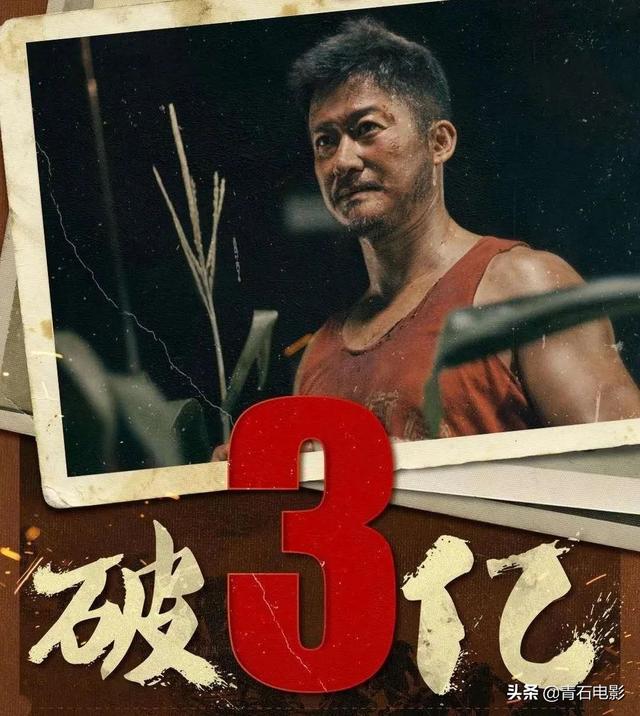 吴京两部电影预售票房皆破4千万，预售票房突破4000万元