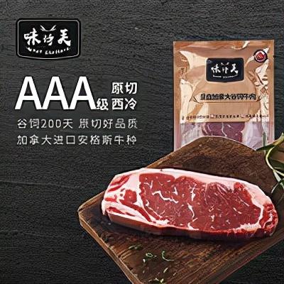 常见的牛排种类和搭配，你需要知道的都在这里