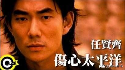 任贤齐有多少作品，凭《心太软》红透上世纪