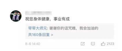 孙侨潞身高多高，孙侨潞25岁意外早逝