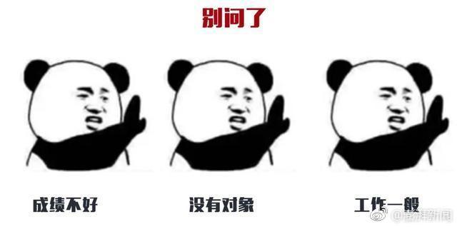 过年期间为什么这么焦虑，过年焦虑症，你中招了吗