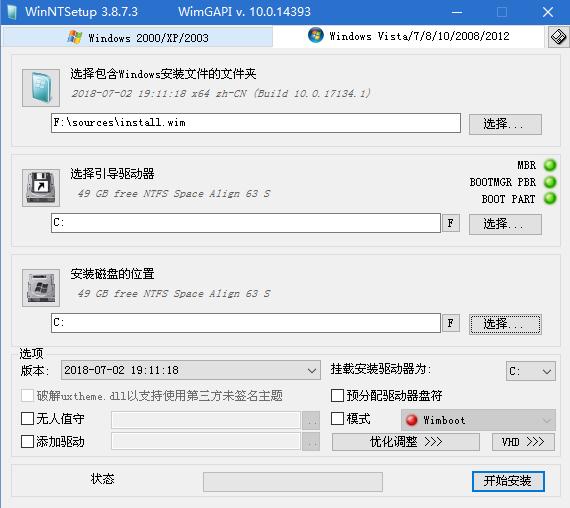 winpe安装win10，如何进winpe安装win10