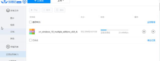玩客云搭建nas网络存储，玩客云nas有什么用（星际蜗牛+斐讯K2p+玩客云组建家庭NAS）
